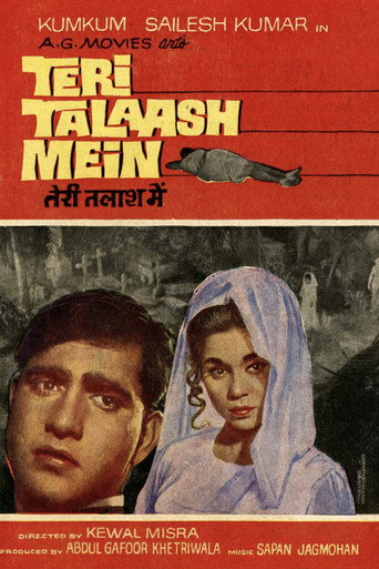 Teri Talaash Mein (1968)