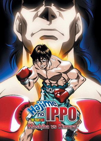 Hajime no Ippo: Mashiba vs. Kimura