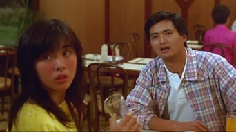 Щире серце (1986)