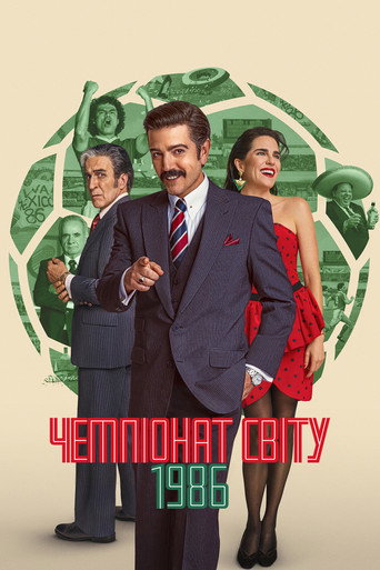 Poster 5