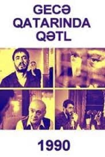 Poster of Gecə Qatarında Qətl