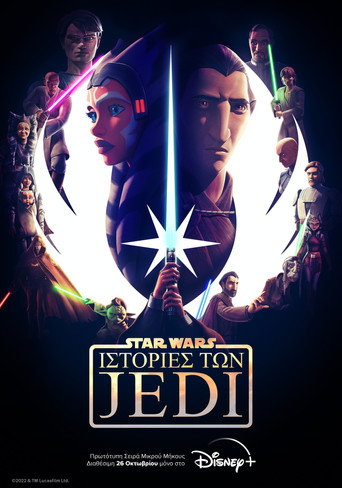 Star Wars: Las crónicas jedi — Pósters 21