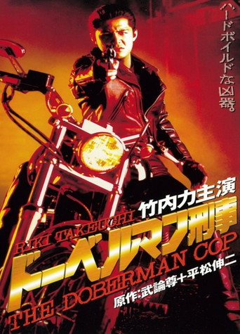 The Doberman Cop