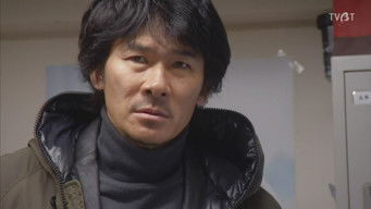 Episode 5 — Episode 5