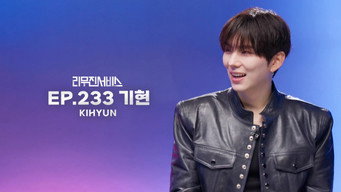 MONSTA X's KIHYUN