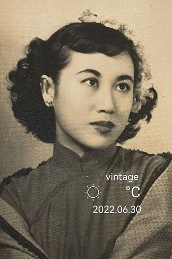 Imagine Chen Juan-Juan