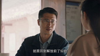 Aflevering 23 — Episode 23