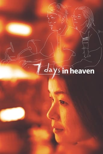 Poster of 7 Days in Heaven