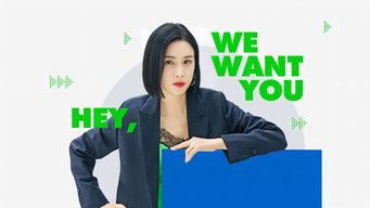 대행사 (2023) 予告編