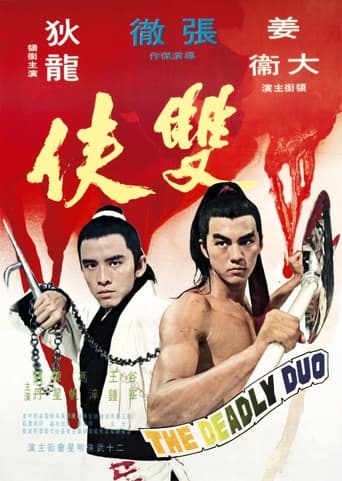 Poster för Deadly Duo