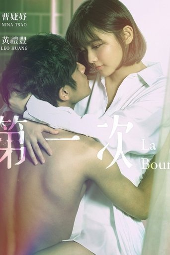 La Boum: Season 1