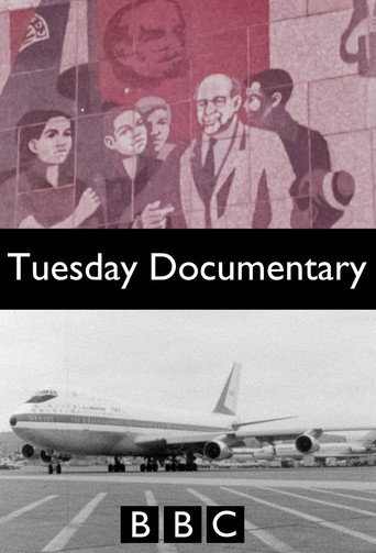 Tuesday's Documentary (1968)