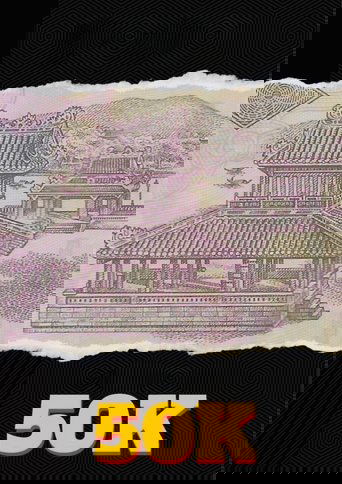 Poster for 50K