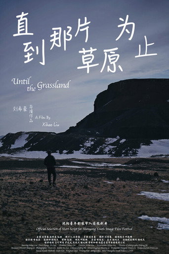 Until the Grassland galeri 1