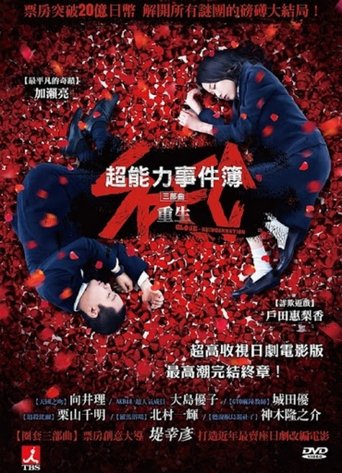 SPEC:结 后篇