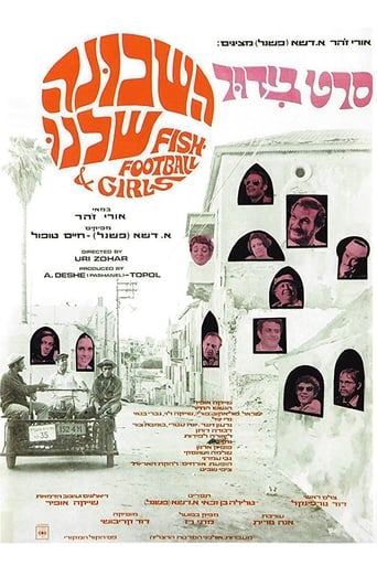 Poster of Fish, Football and Girls