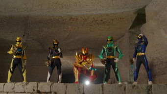 ナンバーワン戦隊ゴジュウジャー (2025) 予告編