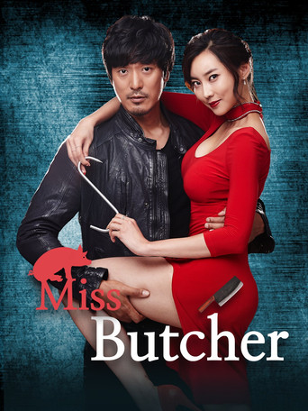 Miss Butcher (2017)