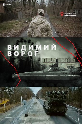 The Visible Enemy (2023)