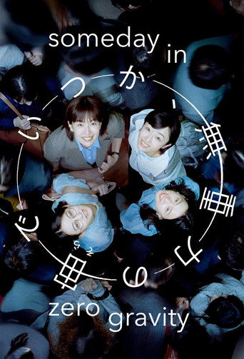 Someday in Zero Gravity (2025)