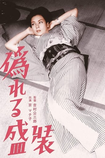 Clothes of Deception (1950)