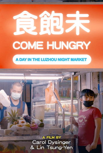 Come Hungry: A Day in the Luzhou Night Market (1970)