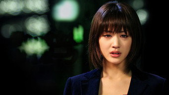 Still 1 from Cyborg She
