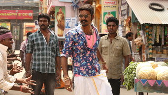 Maari media image