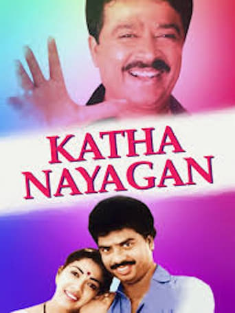 Poster för Kathanayagan