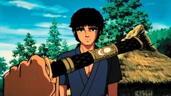 The Dagger of Kamui (1985)