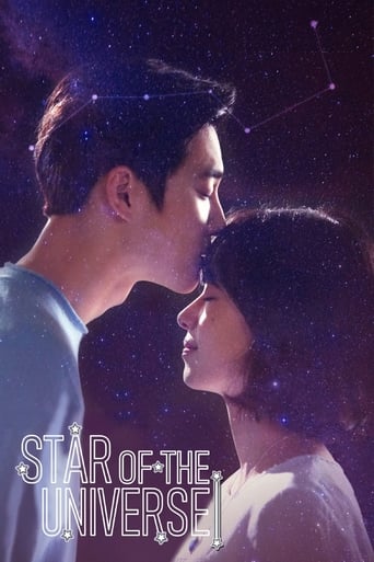 Poster of Star of the Universe