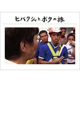 Traveling with Hibakusha: Across Generations poster