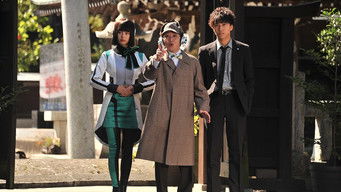 第12話:The Great Detective Has Arrived 第12話:The Great Detective Has Arrived