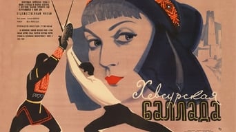 Хевсурська балада (1966)