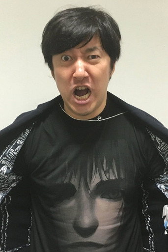 須田 剛一