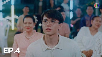 ไอ้ทัยประกวดนางนพมาศ