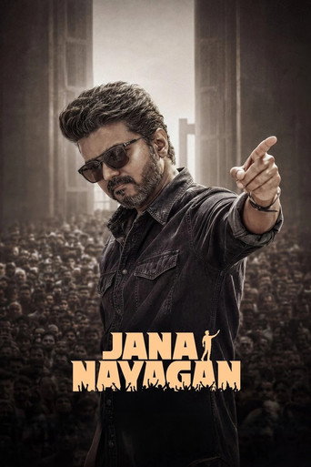 Jana Nayagan (2026)