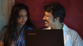 #5 Nenjam Marappathillai