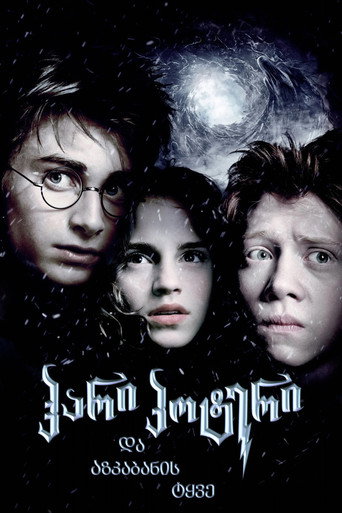 Poster 149