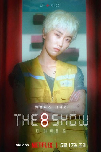 The 8 Show — Pôsteres 22