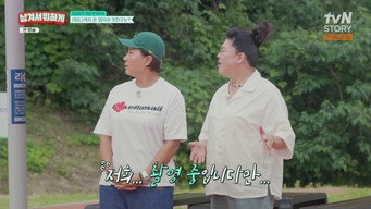 Episode 4