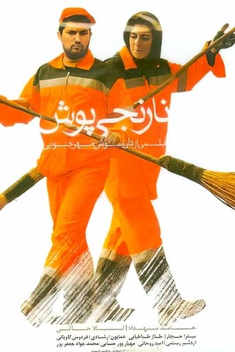 Poster för نارنجی پوش