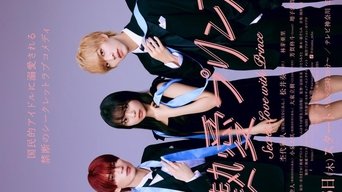 Secret Love With Prince - S1E01