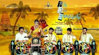 Naanna Nenu Naa Boyfriends (2016)