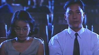 情不自禁II：霎時衝動 – Szenenbild
