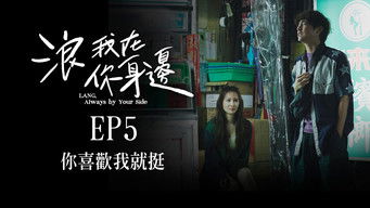 Episode 5 — Episode 5