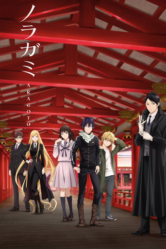 Noragami — Pôsteres 18