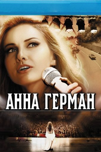 Anna German. Tajemnica białego anioła: Season 1