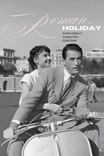 Roman holiday s