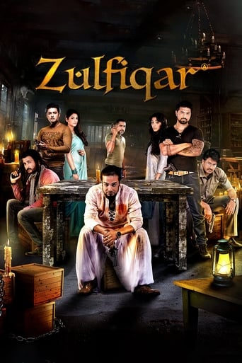 Poster of Zulfiqar